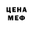 Кетамин VHQ Halina Ralets
