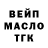 ГАШИШ Ice-O-Lator YEVHENII ONILOV