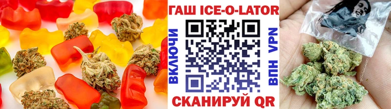 где продают наркотики  мориарти клад  Печенье с ТГК марихуана  Жигулёвск 