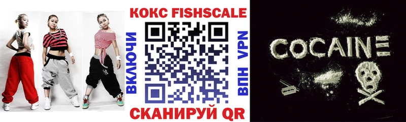 мега   Жигулёвск  КОКАИН 97% 