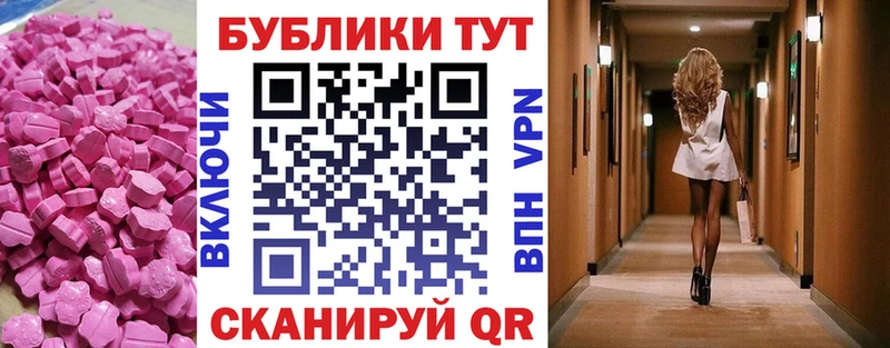 ЭКСТАЗИ louis Vuitton  наркотики  Жигулёвск 