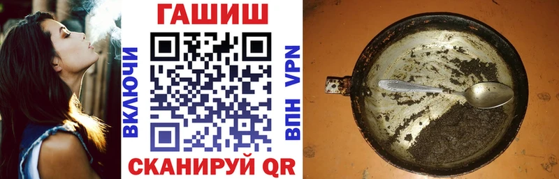 ГАШ VHQ  Жигулёвск 