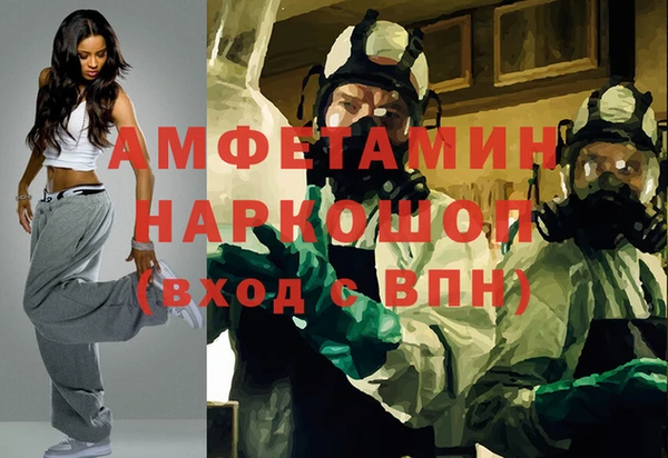 спиды Алзамай