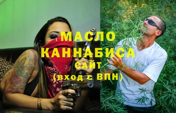 марихуана Алексин