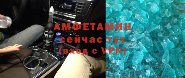 трава Слюдянка