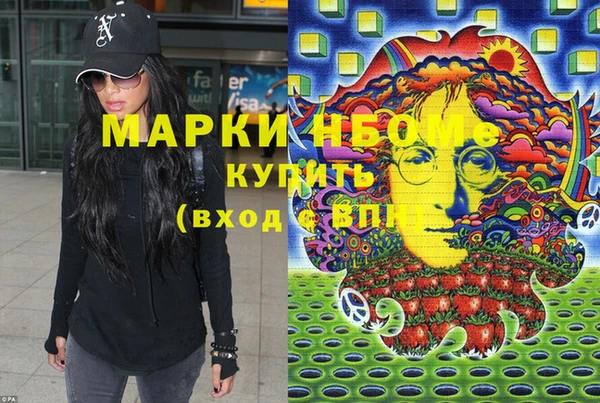 марихуана Алексин