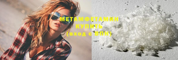 хмурый Снежногорск