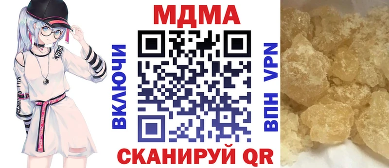MDMA VHQ  как найти   Жигулёвск 