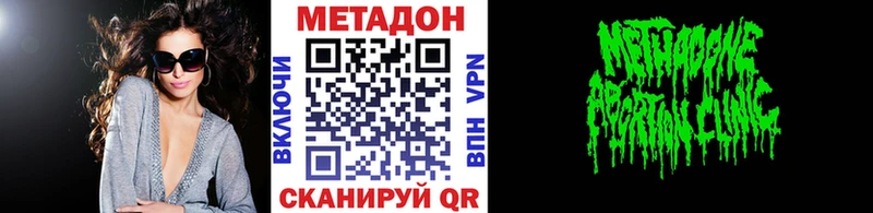 ОМГ ОМГ ССЫЛКА  хочу наркоту  Жигулёвск  МЕТАДОН VHQ 