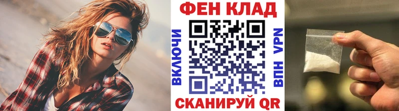 Метамфетамин мет  закладка  Жигулёвск 