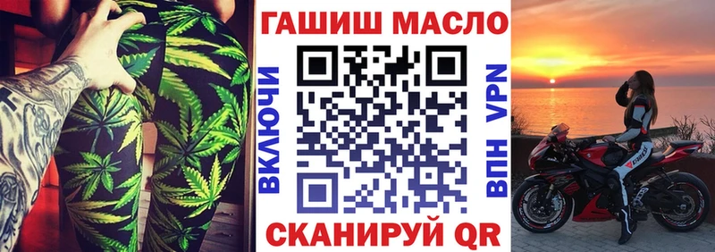 Дистиллят ТГК концентрат купить цена Жигулёвск