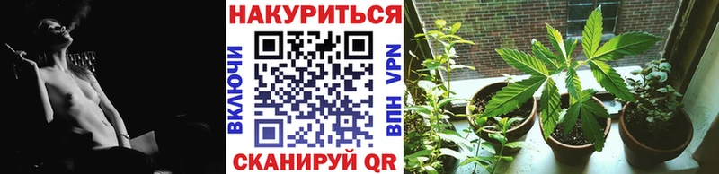 МАРИХУАНА LSD WEED Жигулёвск
