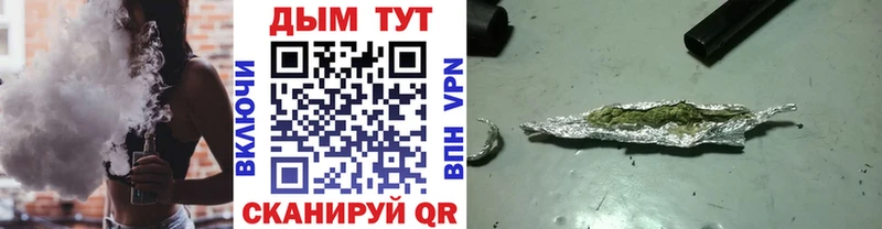 Конопля Bruce Banner  Жигулёвск 